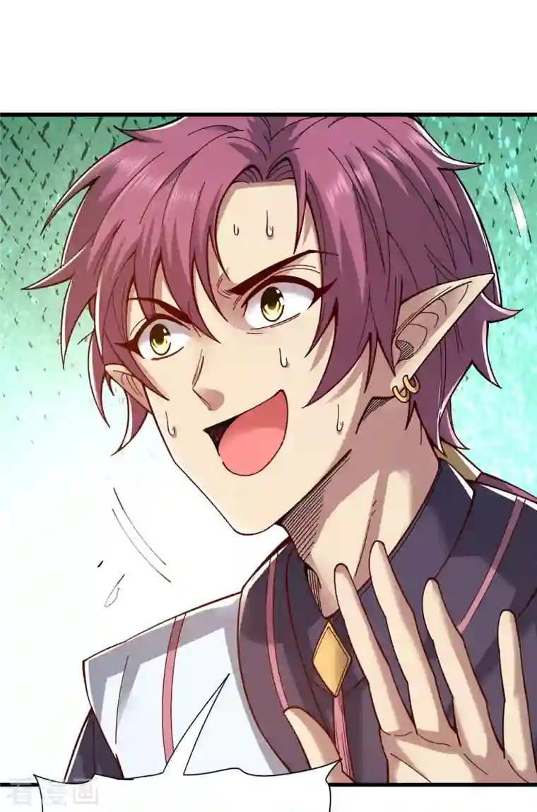 九域之天眼崛起第19话 误会