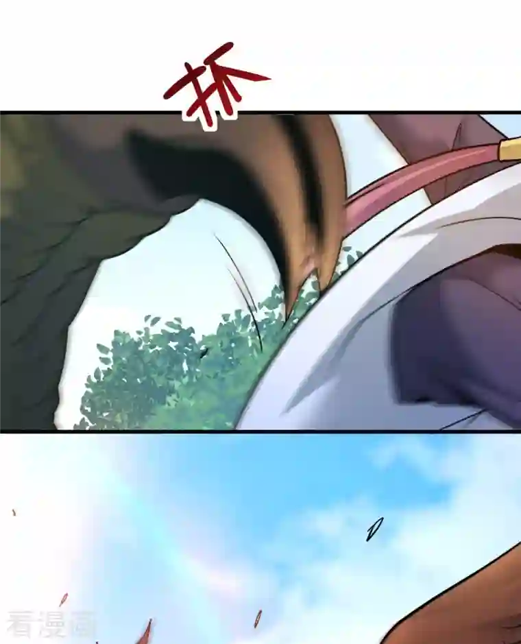 九域之天眼崛起第19话 误会