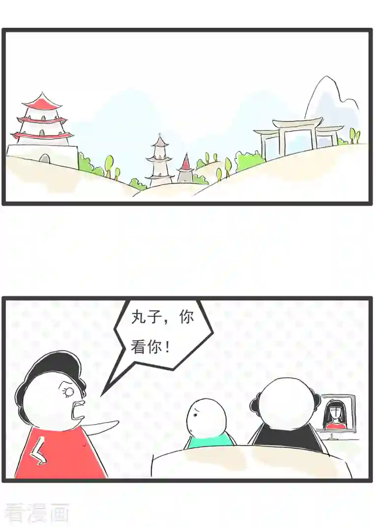 火锅家族第四季第63话 撇清关系