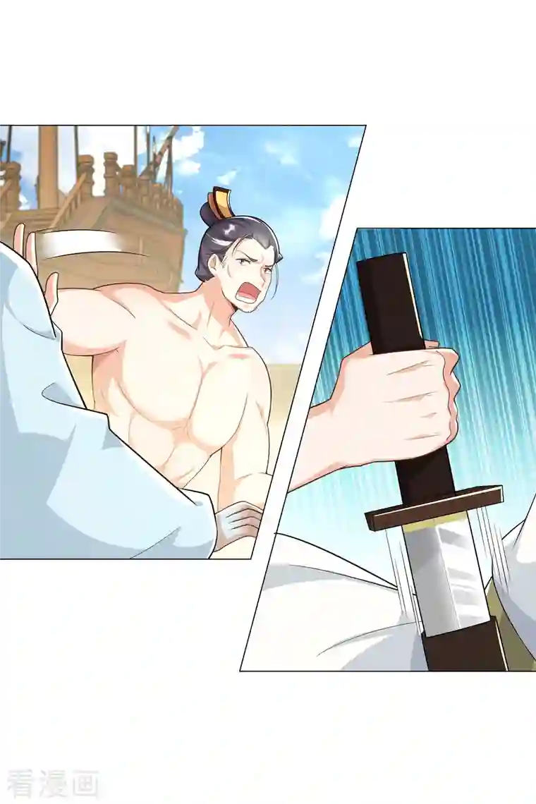 极品狂婿第71话 喂，谁让你来真的啊！