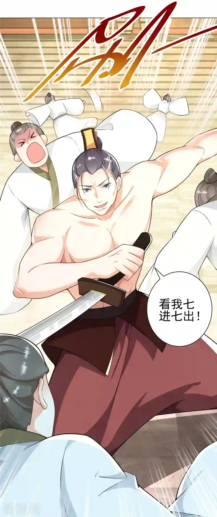 极品狂婿第71话 喂，谁让你来真的啊！