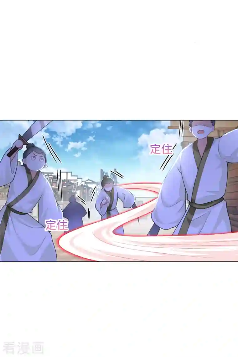 极品狂婿第71话 喂，谁让你来真的啊！