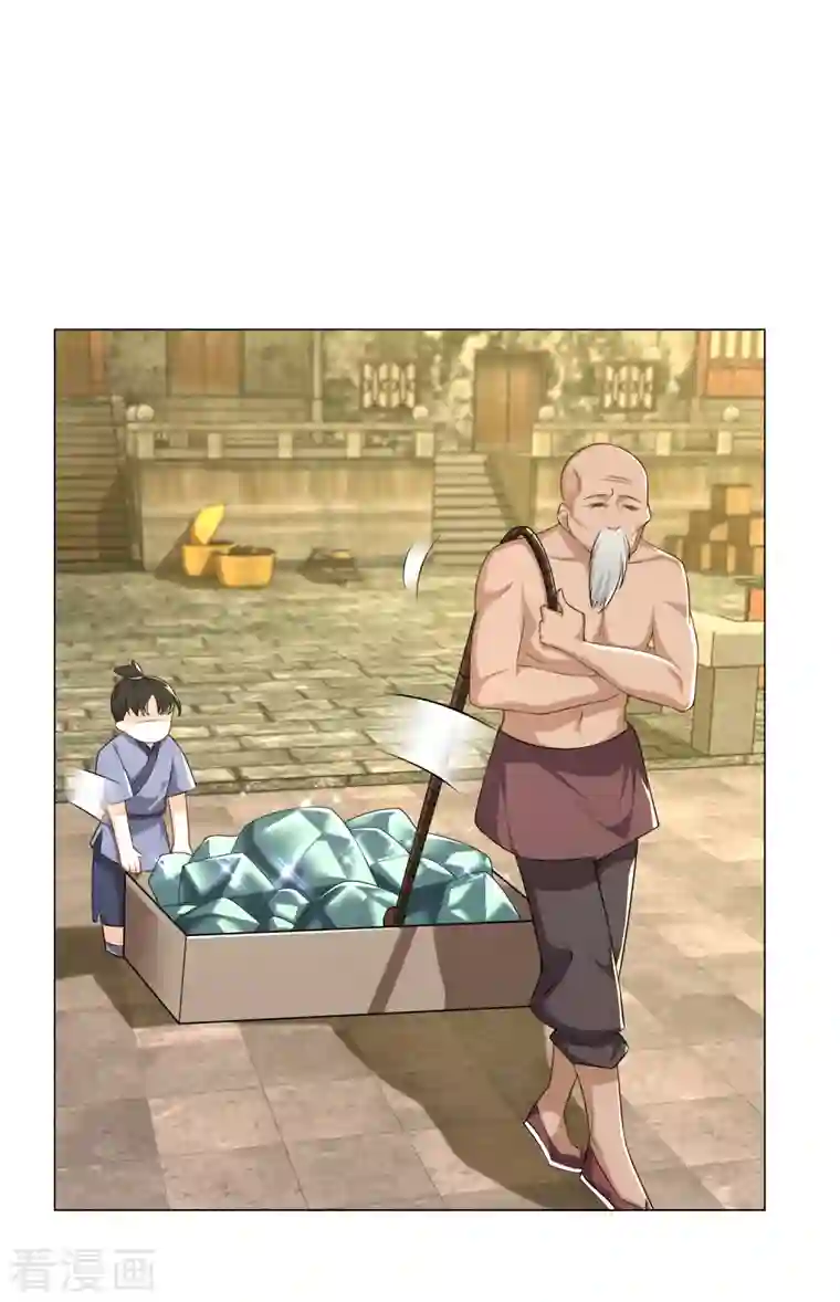 极品狂婿第71话 喂，谁让你来真的啊！