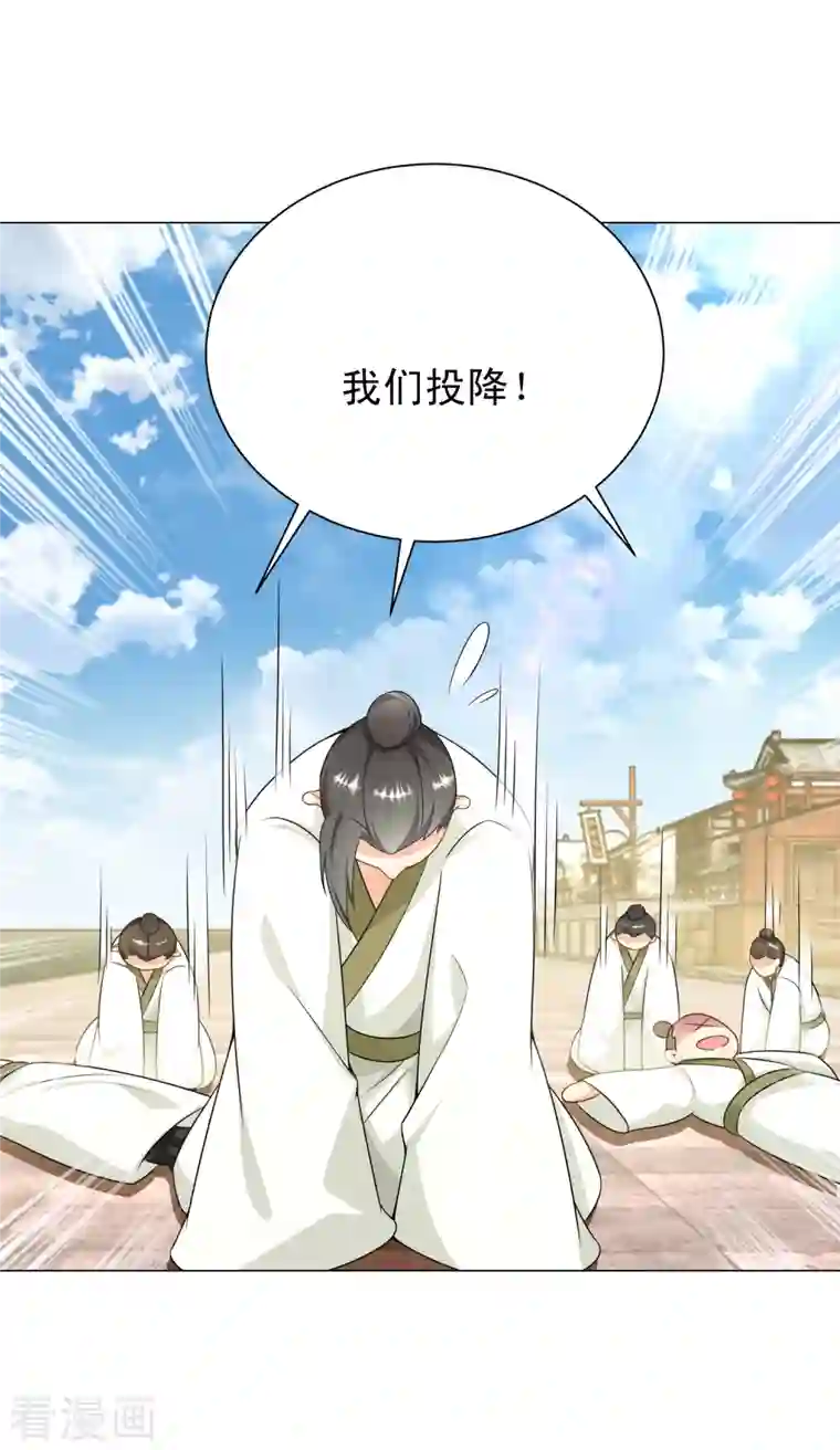 极品狂婿第71话 喂，谁让你来真的啊！