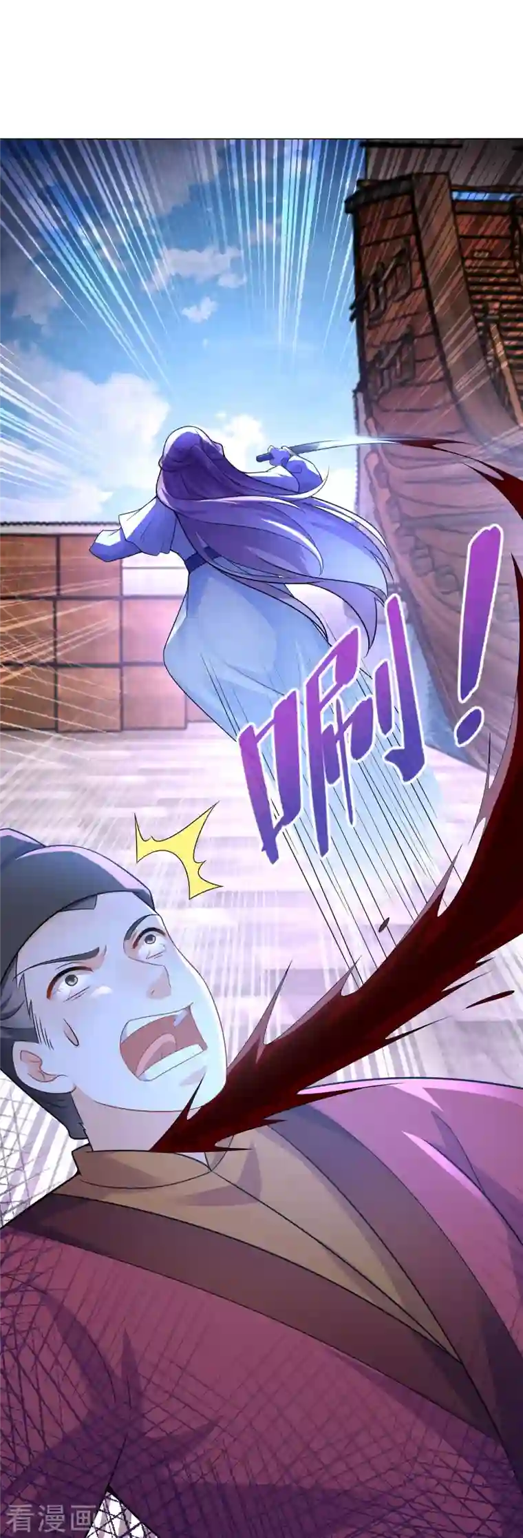 极品狂婿第71话 喂，谁让你来真的啊！