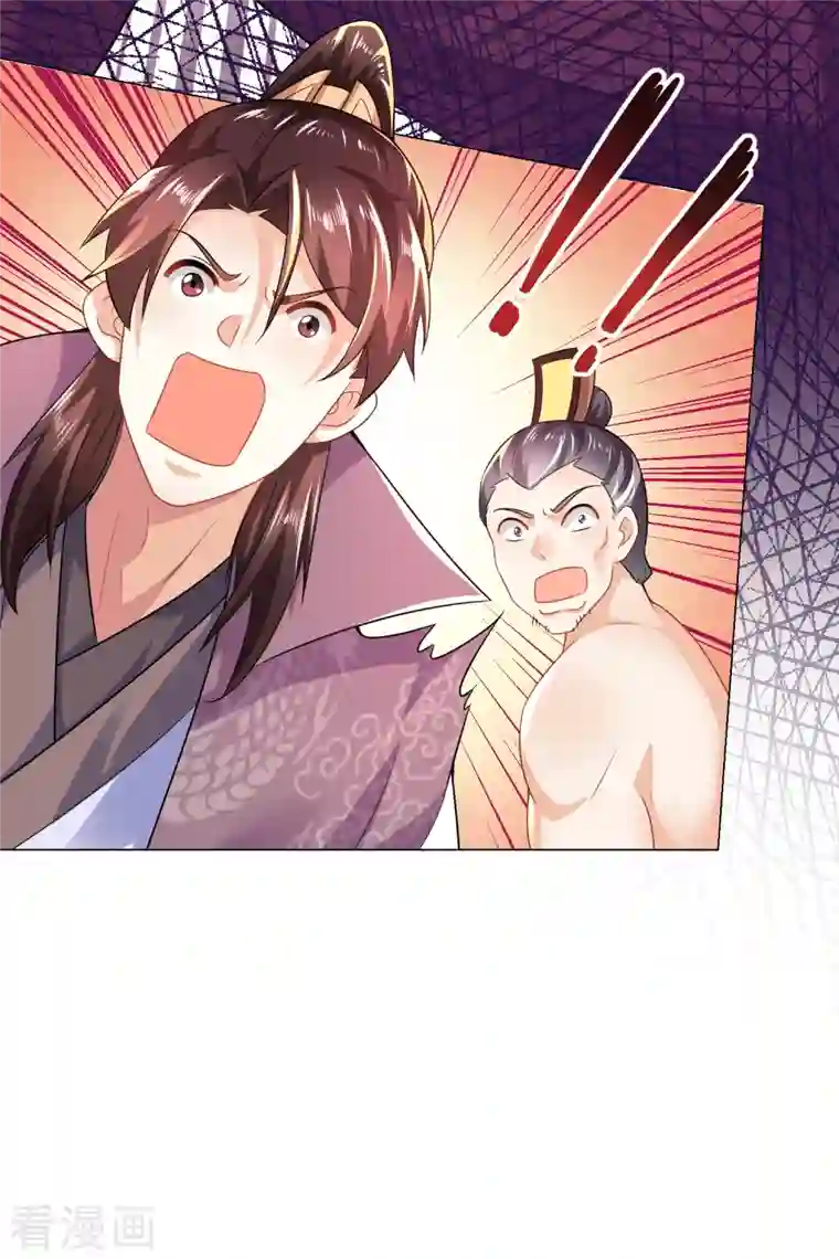 极品狂婿第71话 喂，谁让你来真的啊！