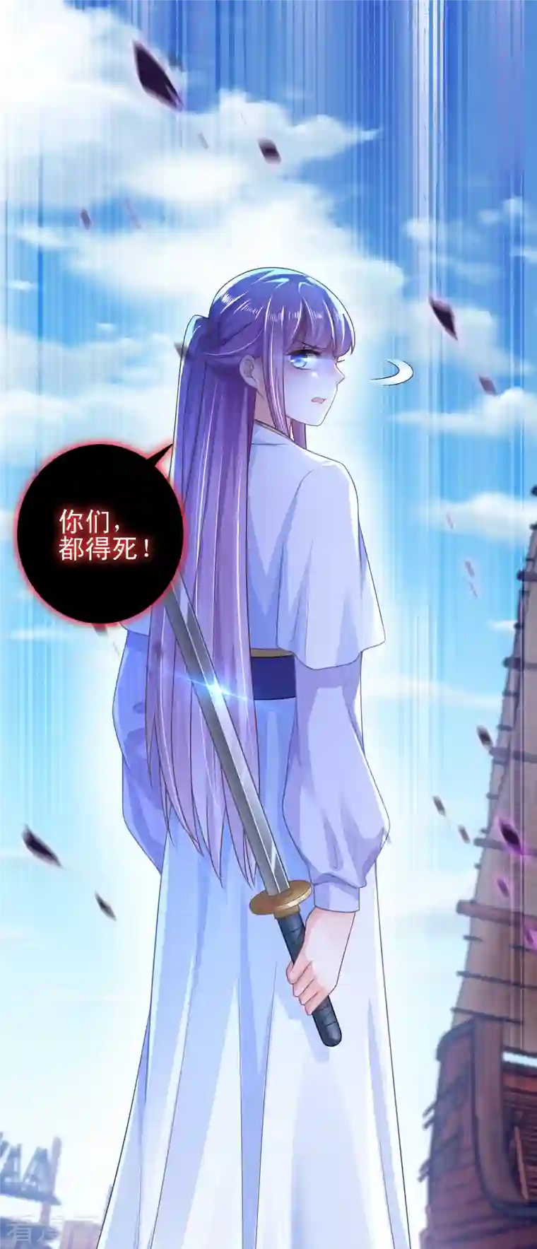 极品狂婿第71话 喂，谁让你来真的啊！