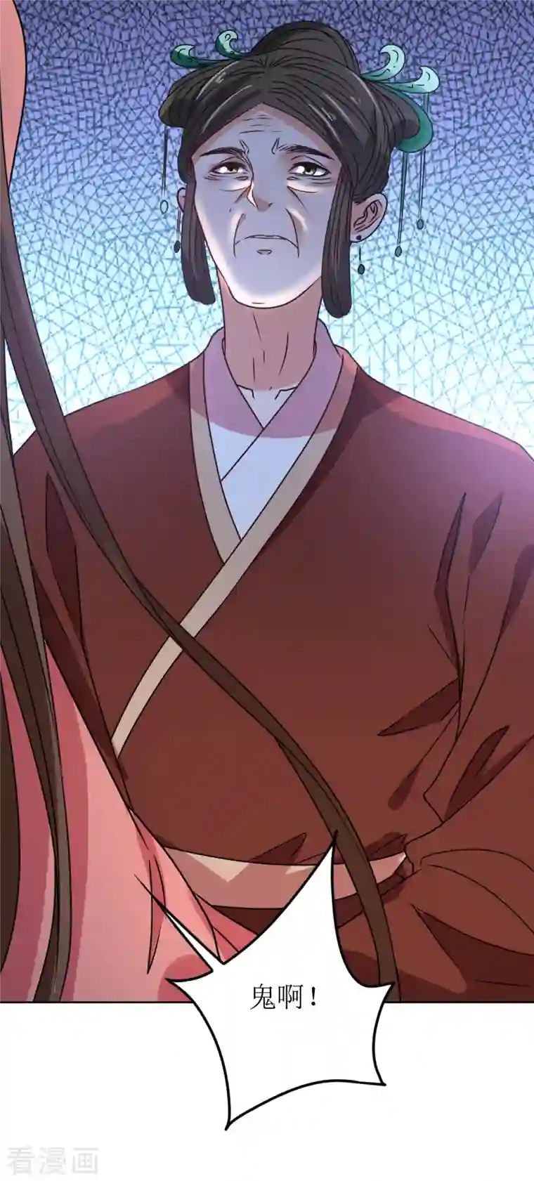 我家侯爷不宠我第63话 闯入废弃宫殿