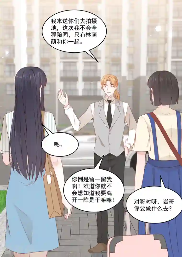 重生国民千金第35话 这可是我慕家的孙女