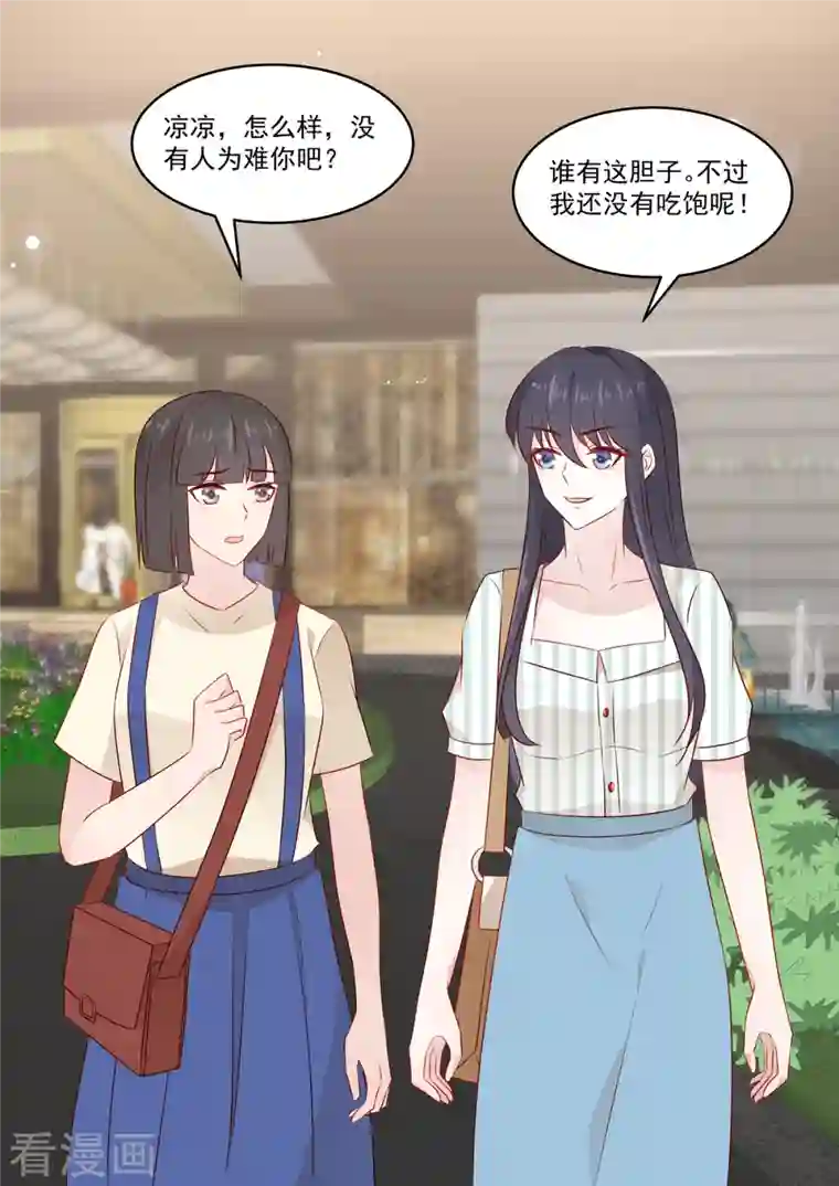 重生国民千金第35话 这可是我慕家的孙女