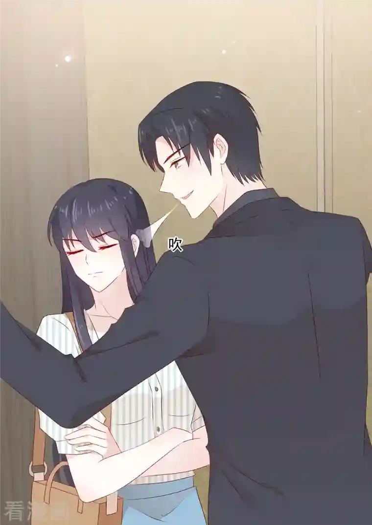 重生国民千金第36话 “意外”之吻