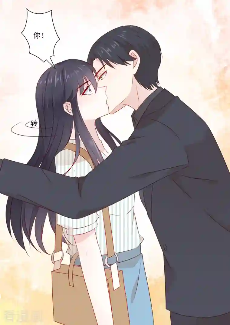 重生国民千金第36话 “意外”之吻