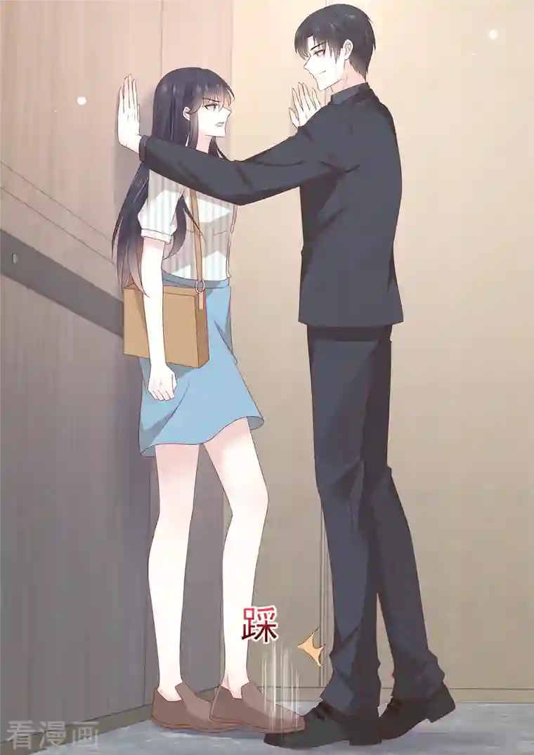 重生国民千金第36话 “意外”之吻