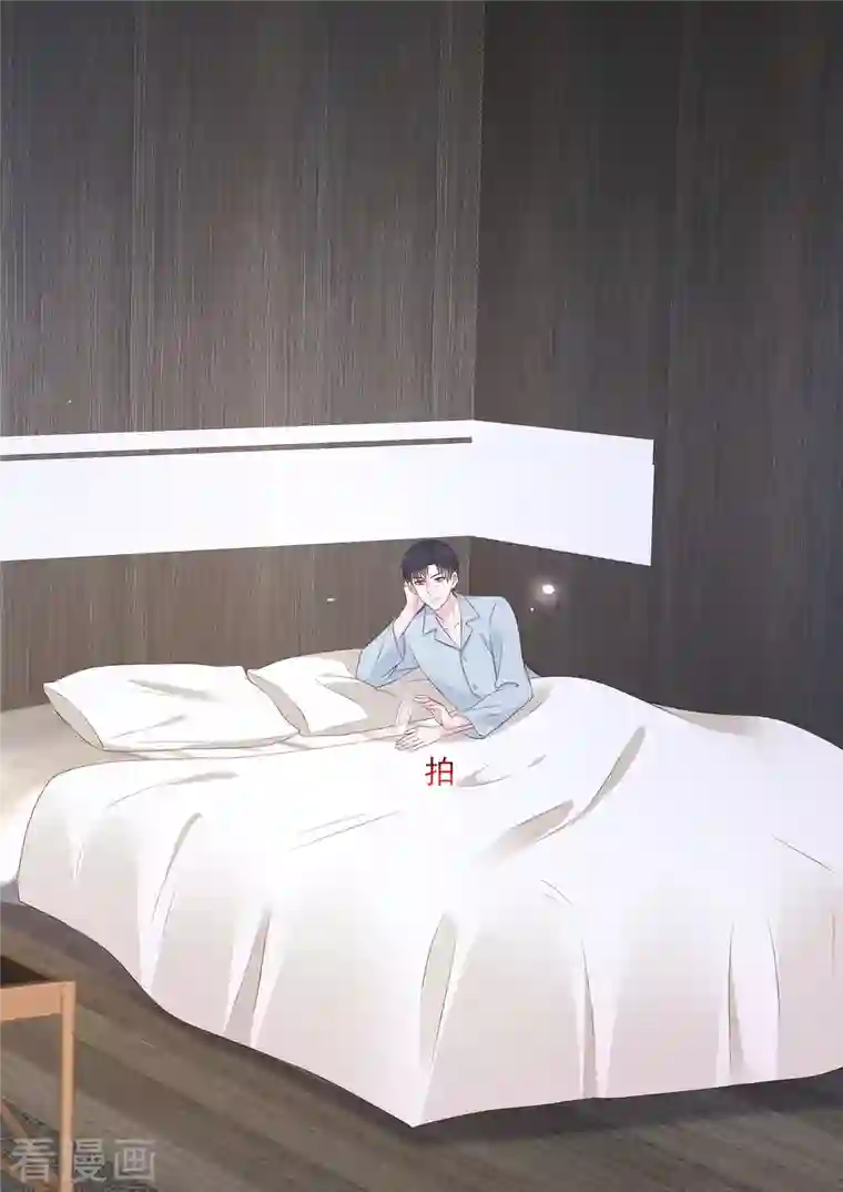 重生国民千金第37话 有个恋爱想跟你谈