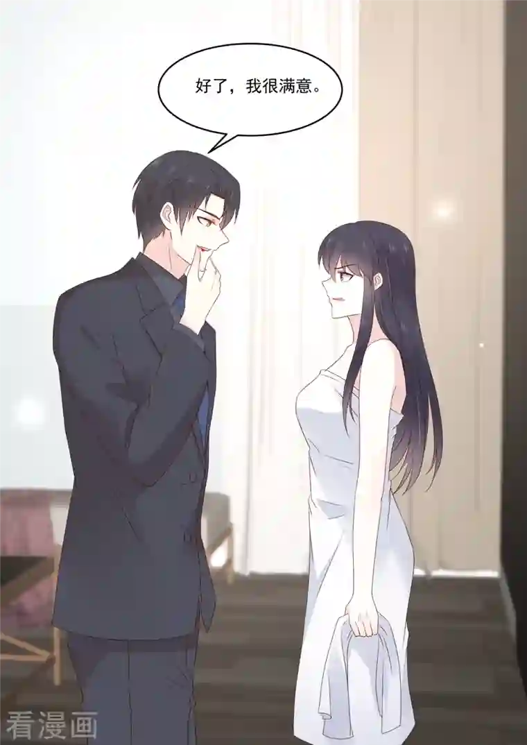 重生国民千金第37话 有个恋爱想跟你谈