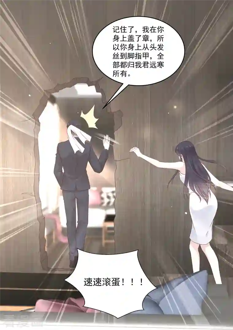 重生国民千金第37话 有个恋爱想跟你谈