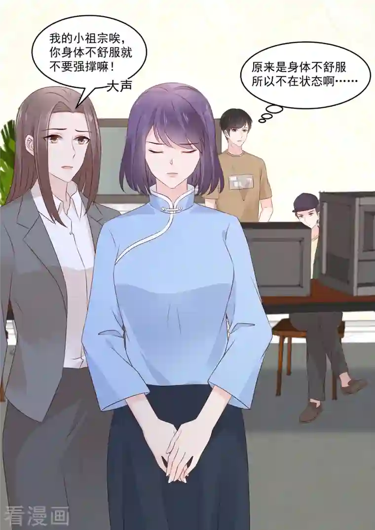 重生国民千金第38话 果然是有金主的女人