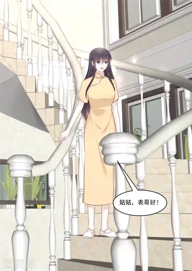 重生国民千金第38话 果然是有金主的女人