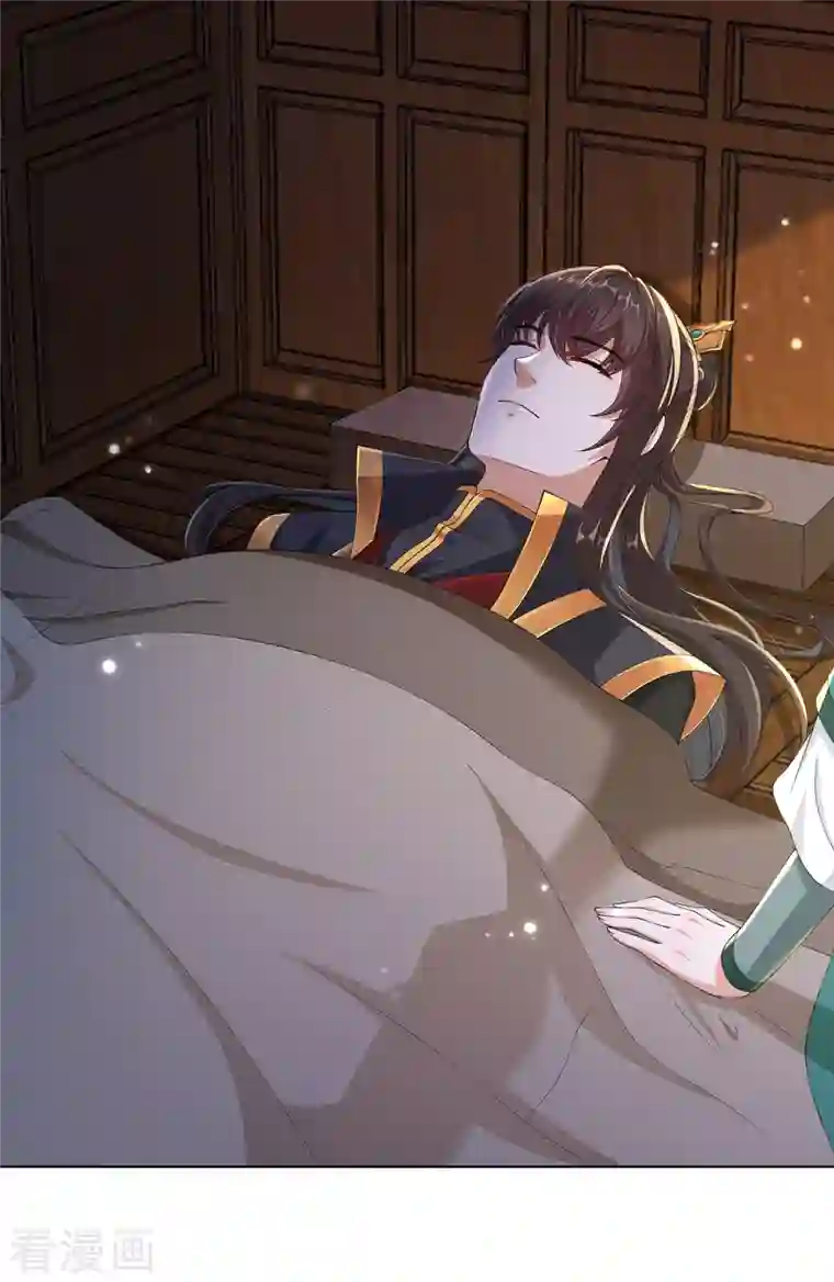 仵作王妃路子野第11话 意外之吻