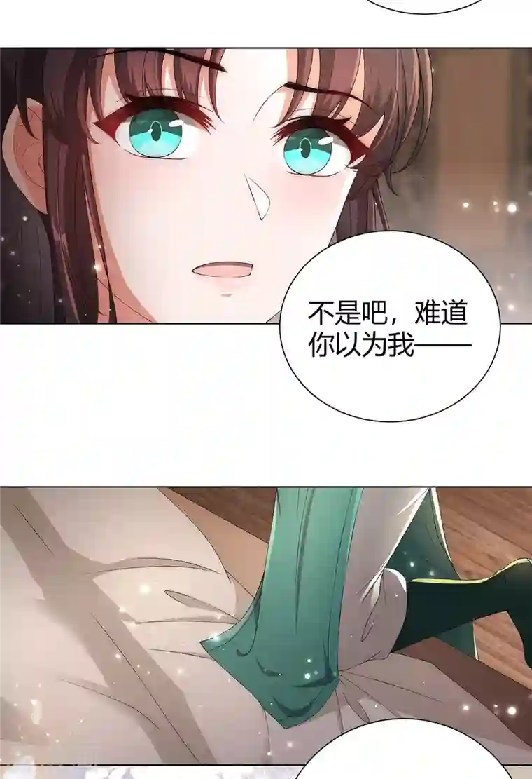 仵作王妃路子野第11话 意外之吻