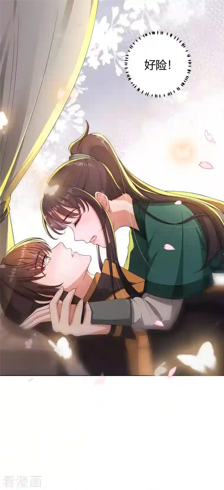 仵作王妃路子野第11话 意外之吻