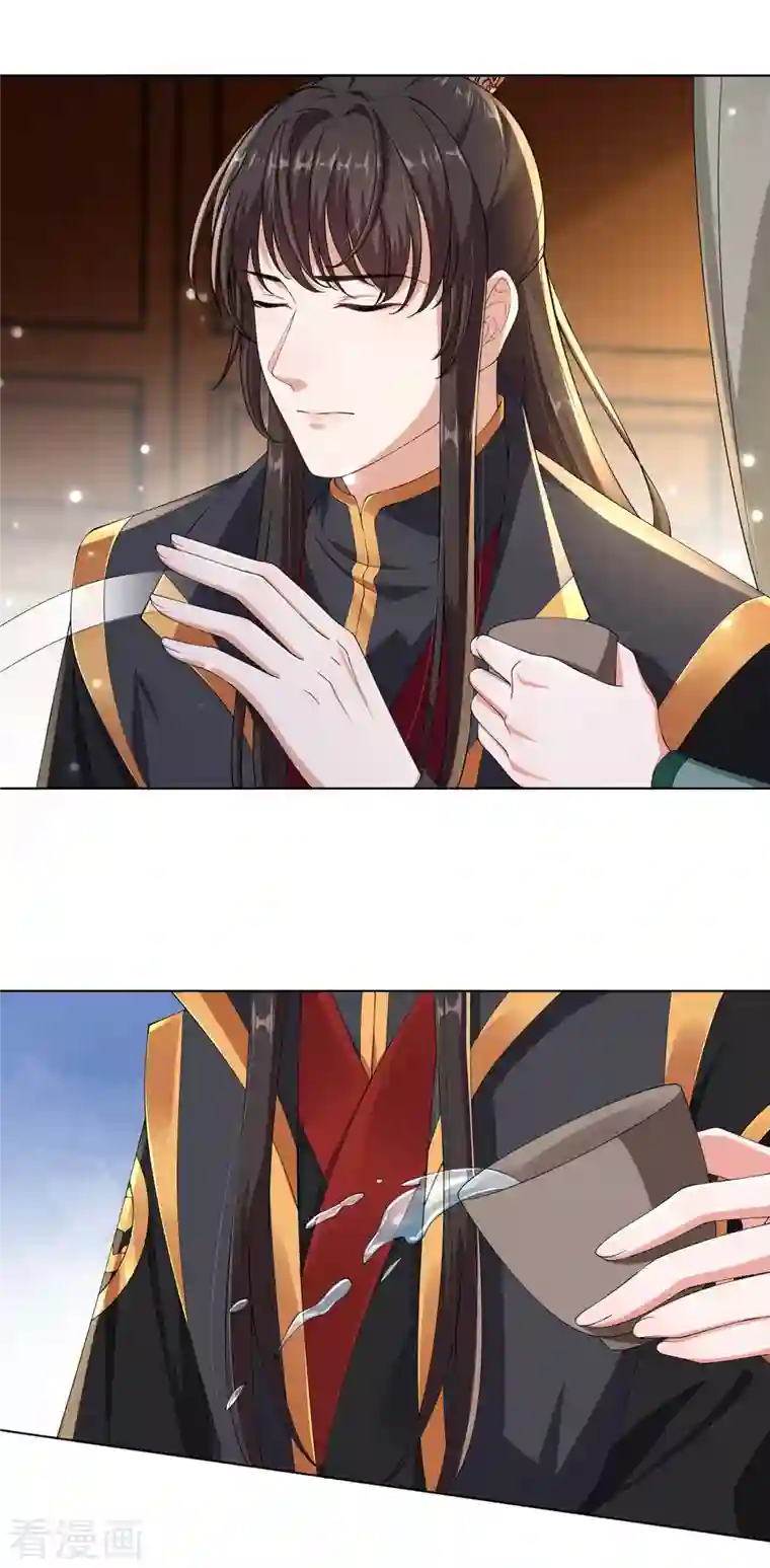 仵作王妃路子野第11话 意外之吻