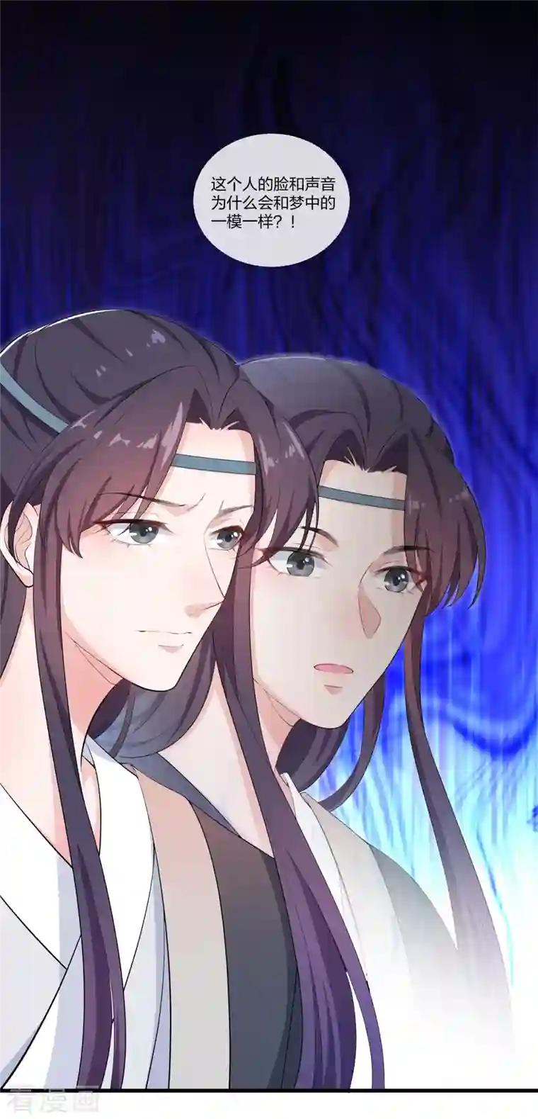 仵作王妃路子野第13话 绝不能让云轻当上郡主！