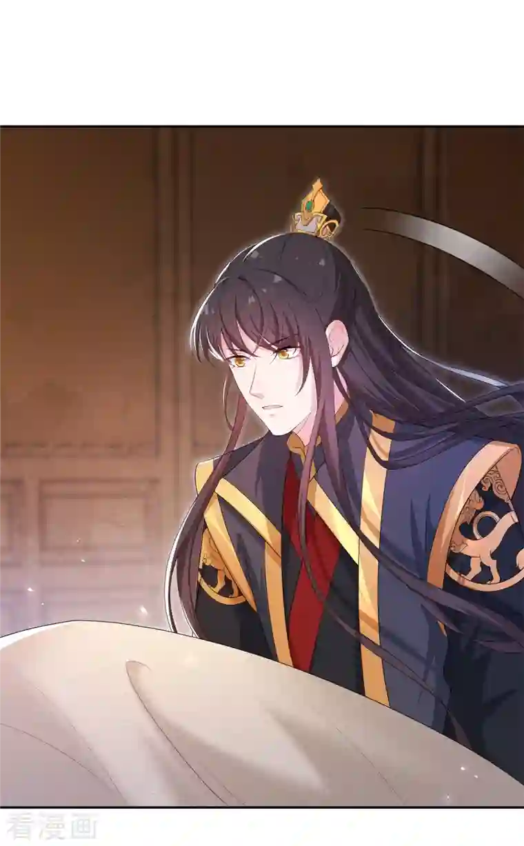 仵作王妃路子野第13话 绝不能让云轻当上郡主！