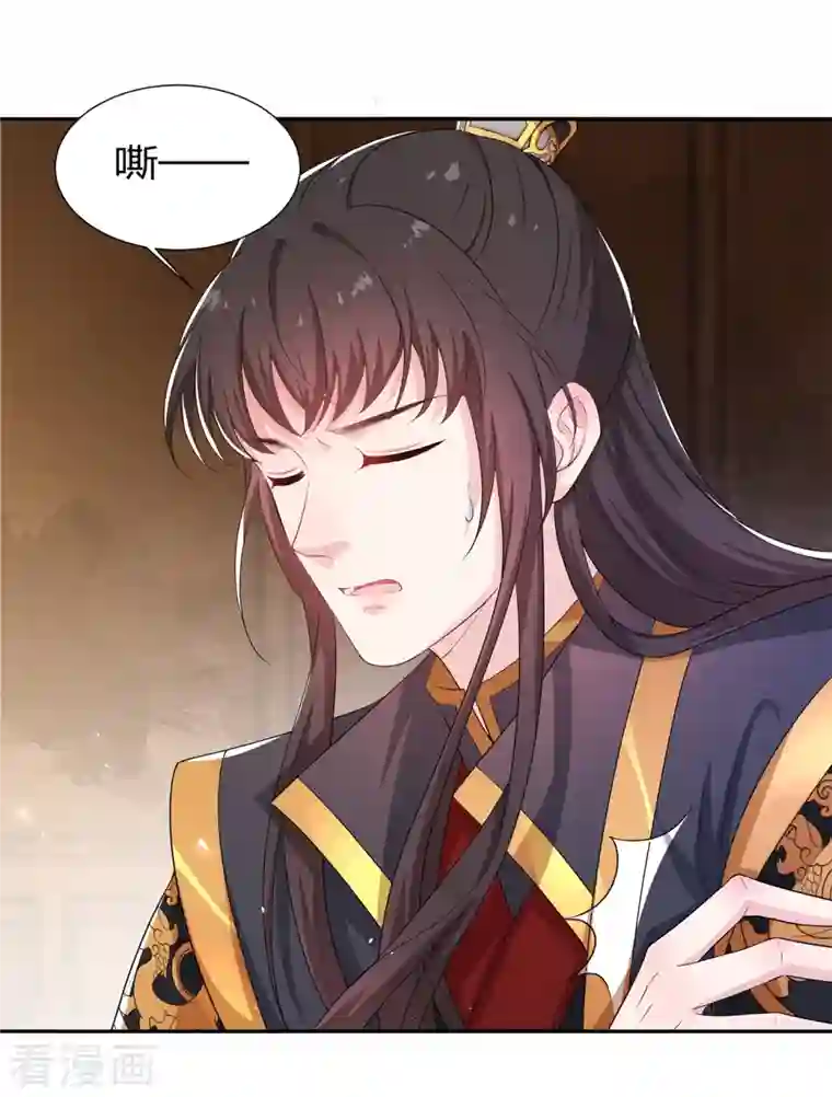 仵作王妃路子野第13话 绝不能让云轻当上郡主！