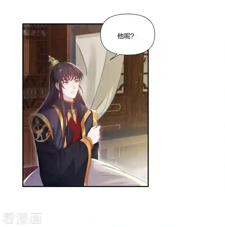 仵作王妃路子野第13话 绝不能让云轻当上郡主！