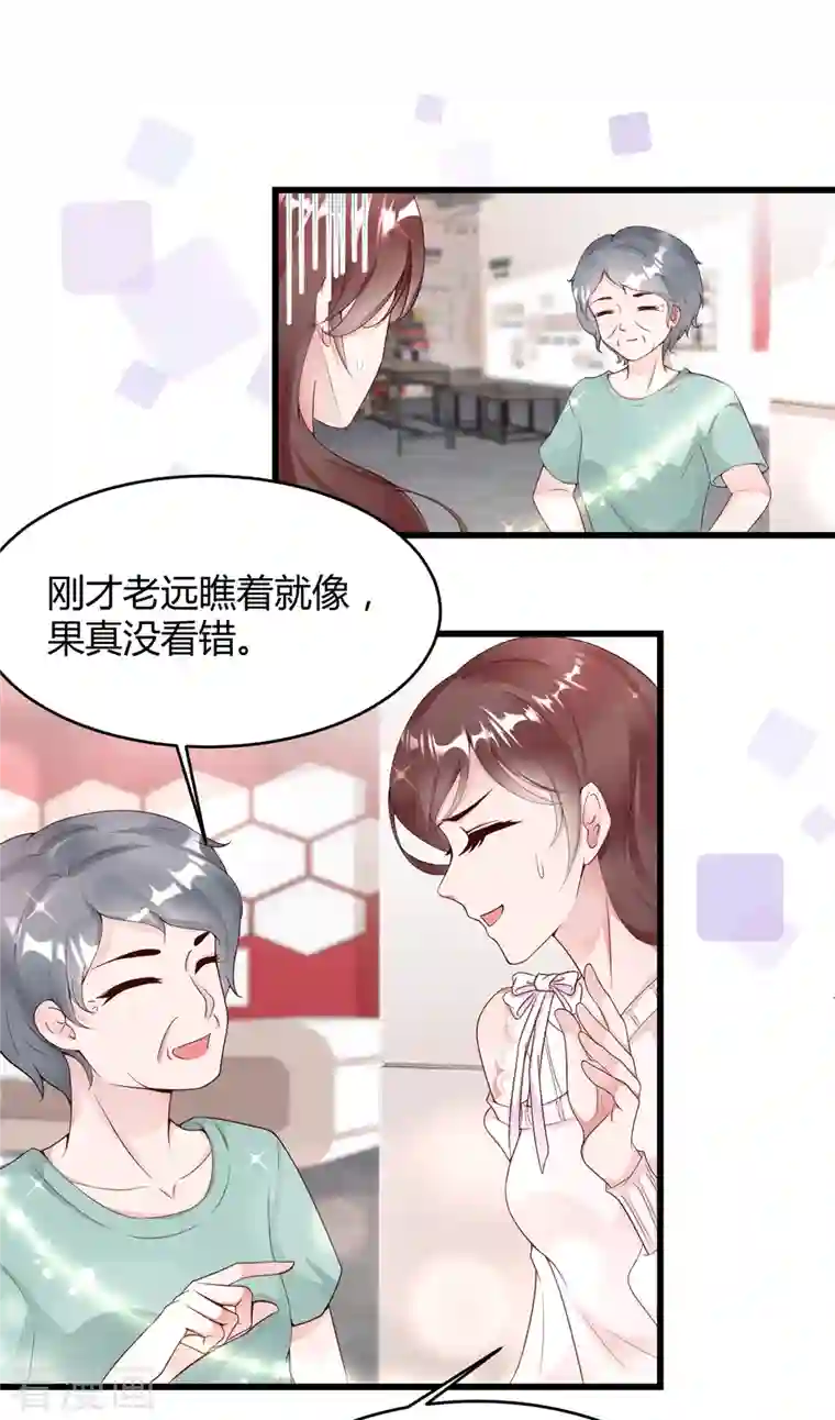 狐狸的浪漫史第11话 我们接吻吧！