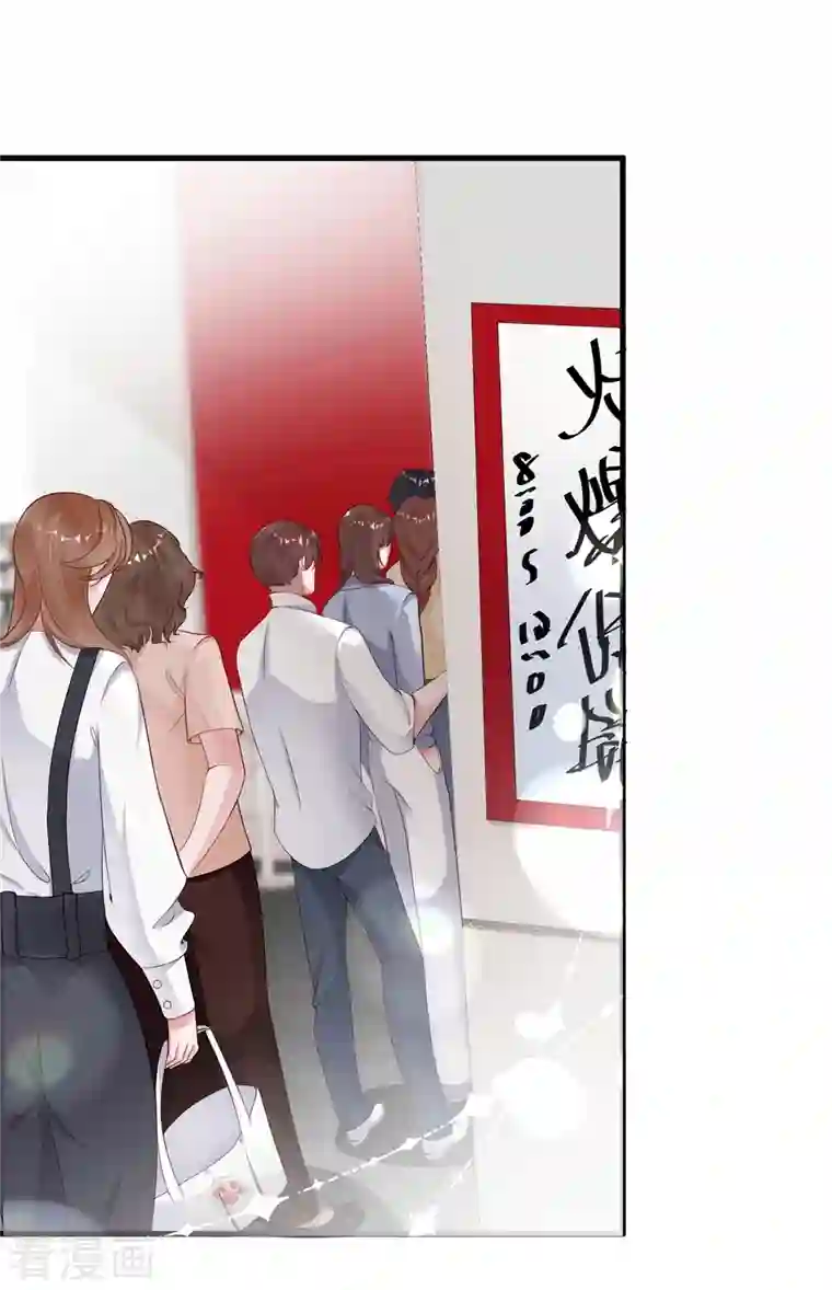 狐狸的浪漫史第11话 我们接吻吧！