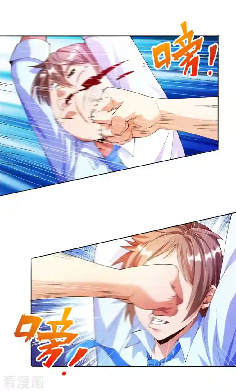 锻炼成神第9话 异能觉醒：雷电！火焰！