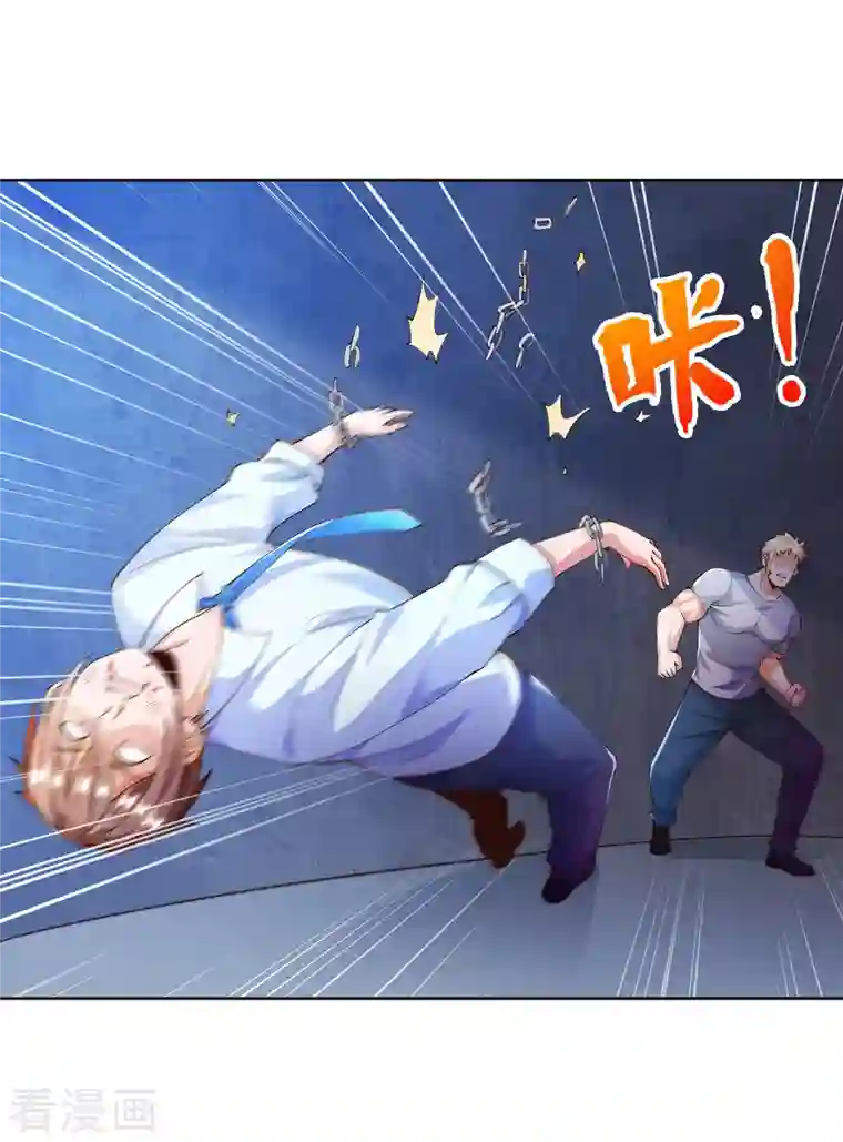 锻炼成神第9话 异能觉醒：雷电！火焰！