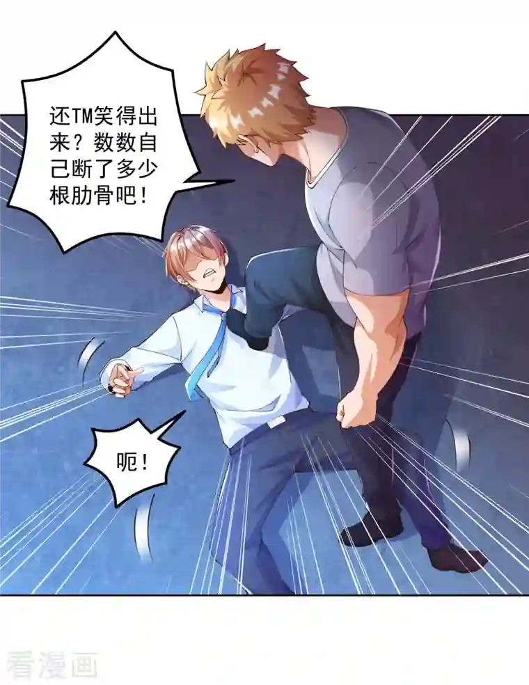 锻炼成神第9话 异能觉醒：雷电！火焰！