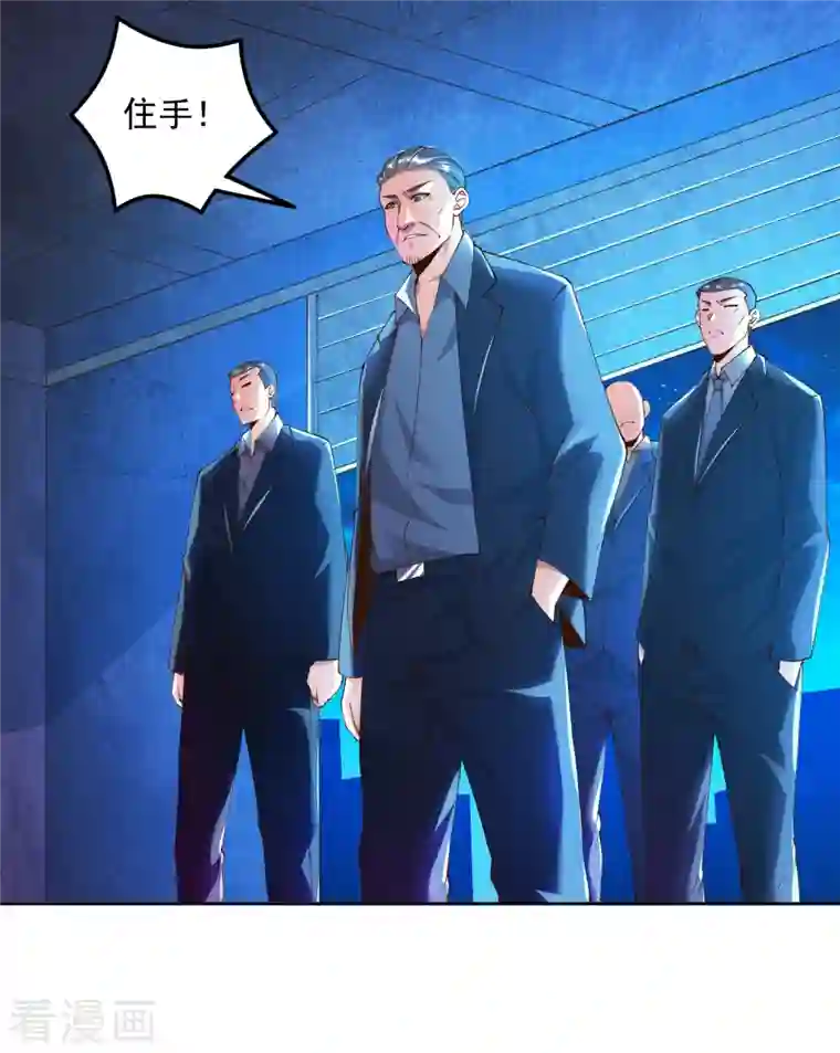 锻炼成神第9话 异能觉醒：雷电！火焰！