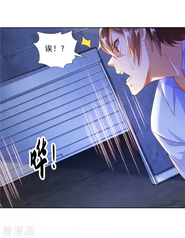 锻炼成神第9话 异能觉醒：雷电！火焰！