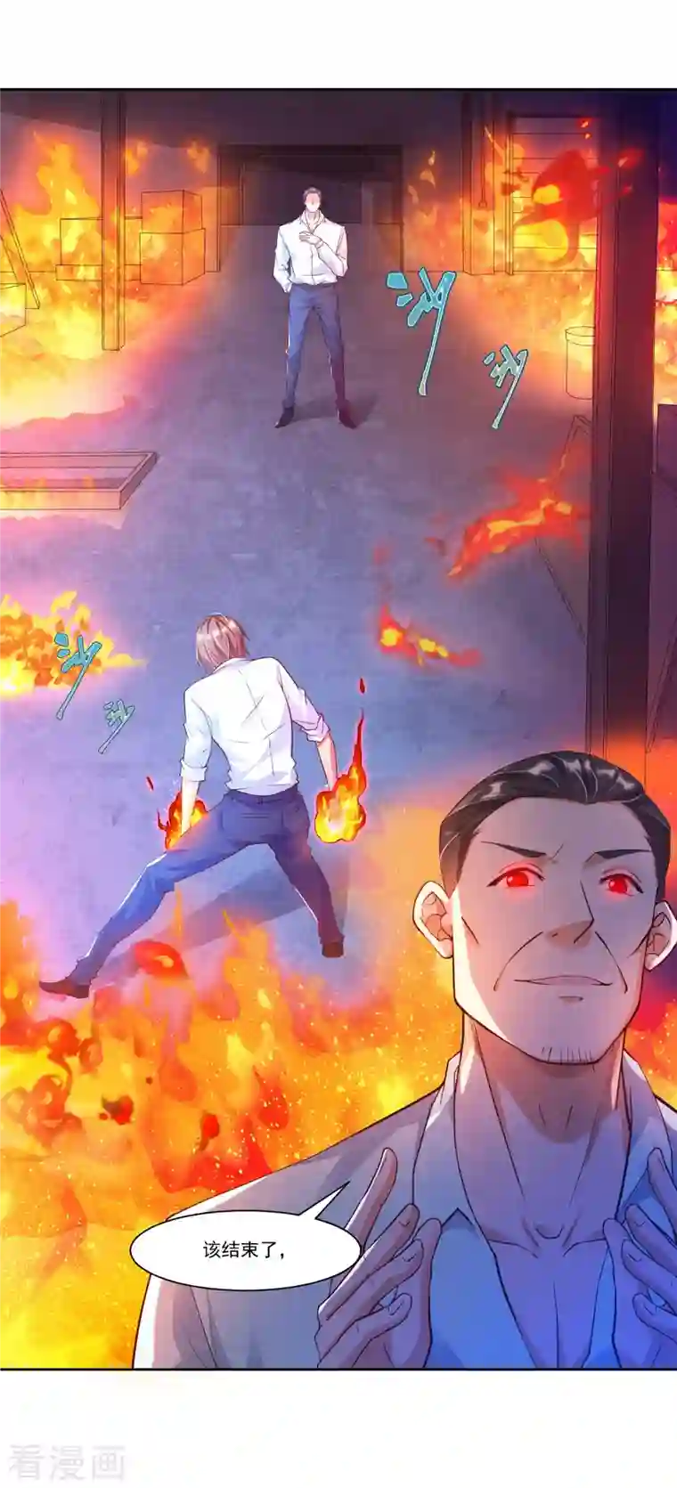 锻炼成神第10话 快乐加倍，芜湖起飞