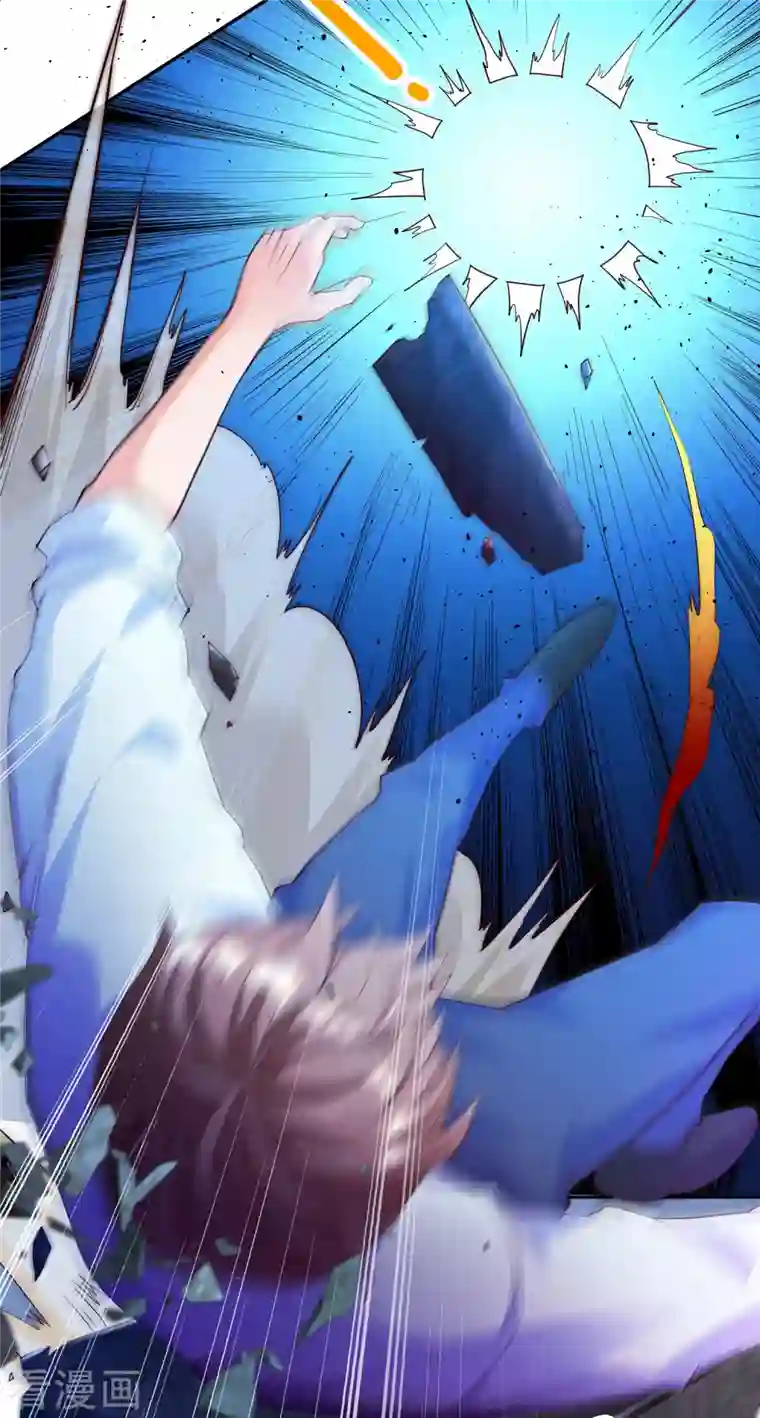 锻炼成神第10话 快乐加倍，芜湖起飞