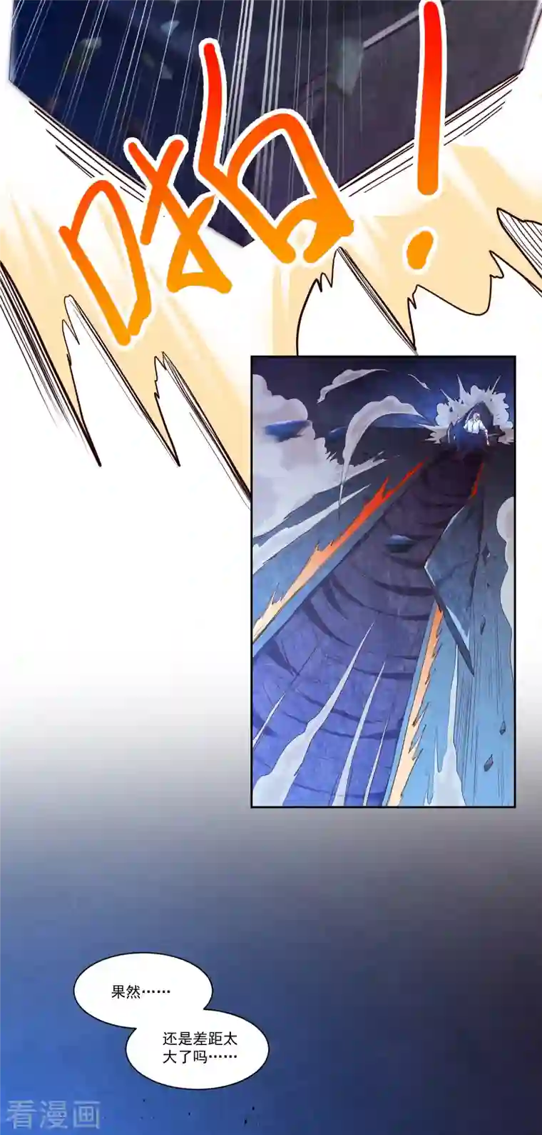 锻炼成神第10话 快乐加倍，芜湖起飞