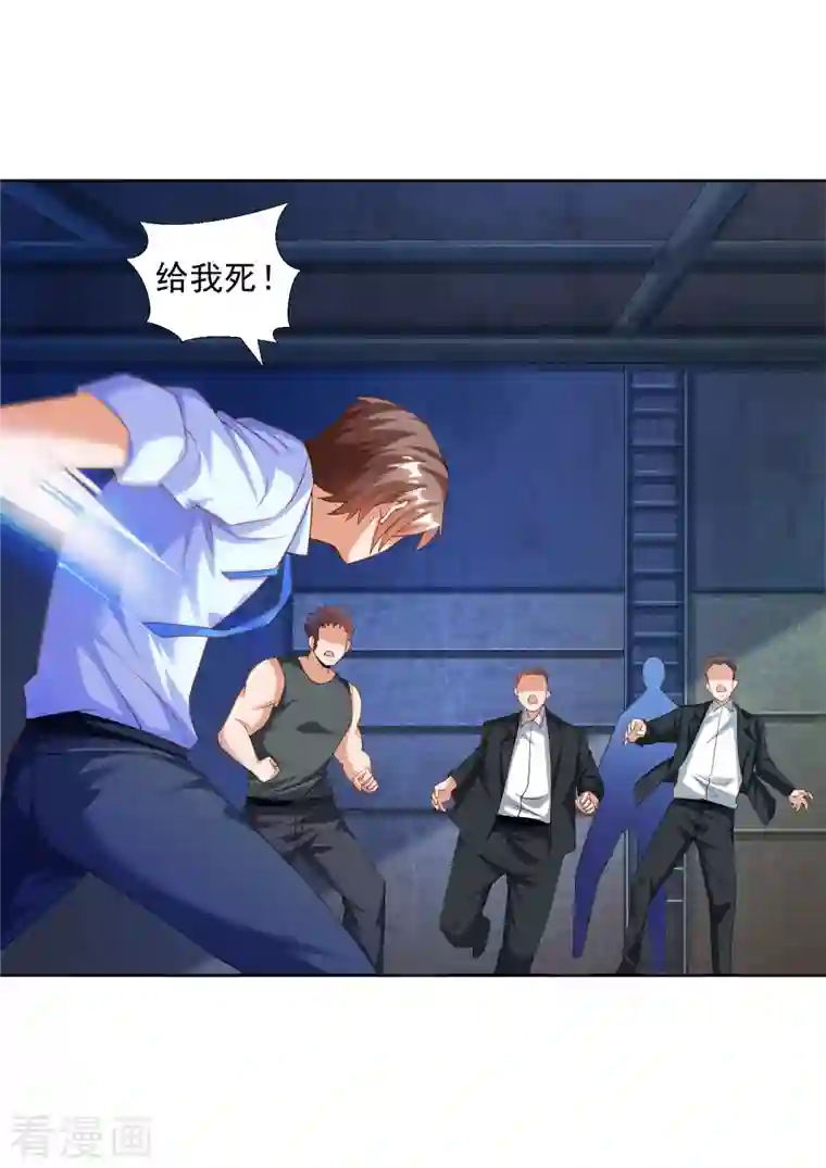 锻炼成神第10话 快乐加倍，芜湖起飞