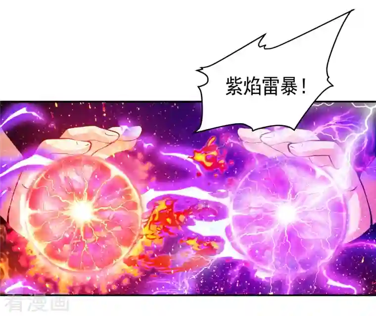 锻炼成神第10话 快乐加倍，芜湖起飞