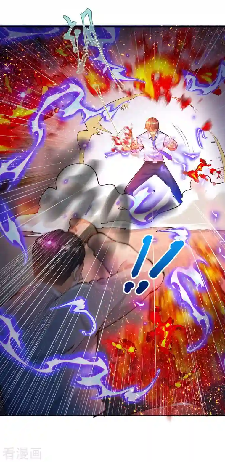 锻炼成神第10话 快乐加倍，芜湖起飞