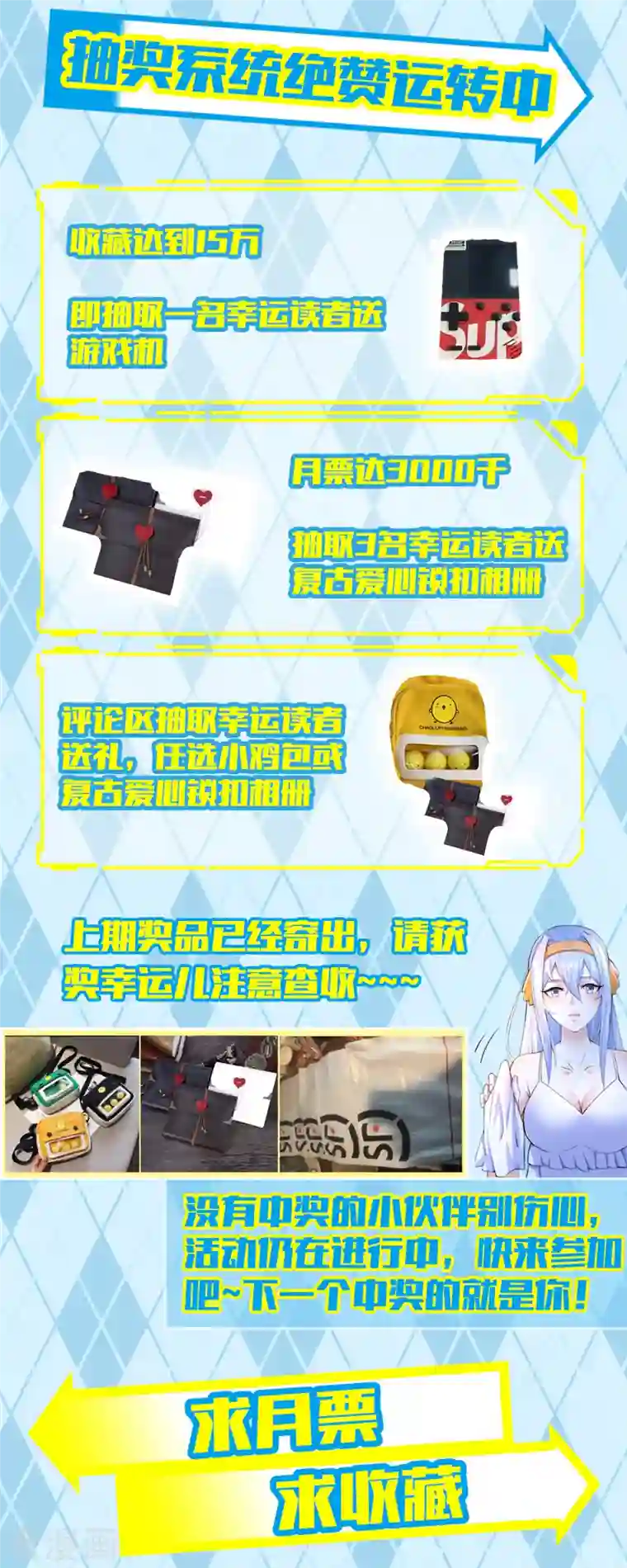 锻炼成神第10话 快乐加倍，芜湖起飞