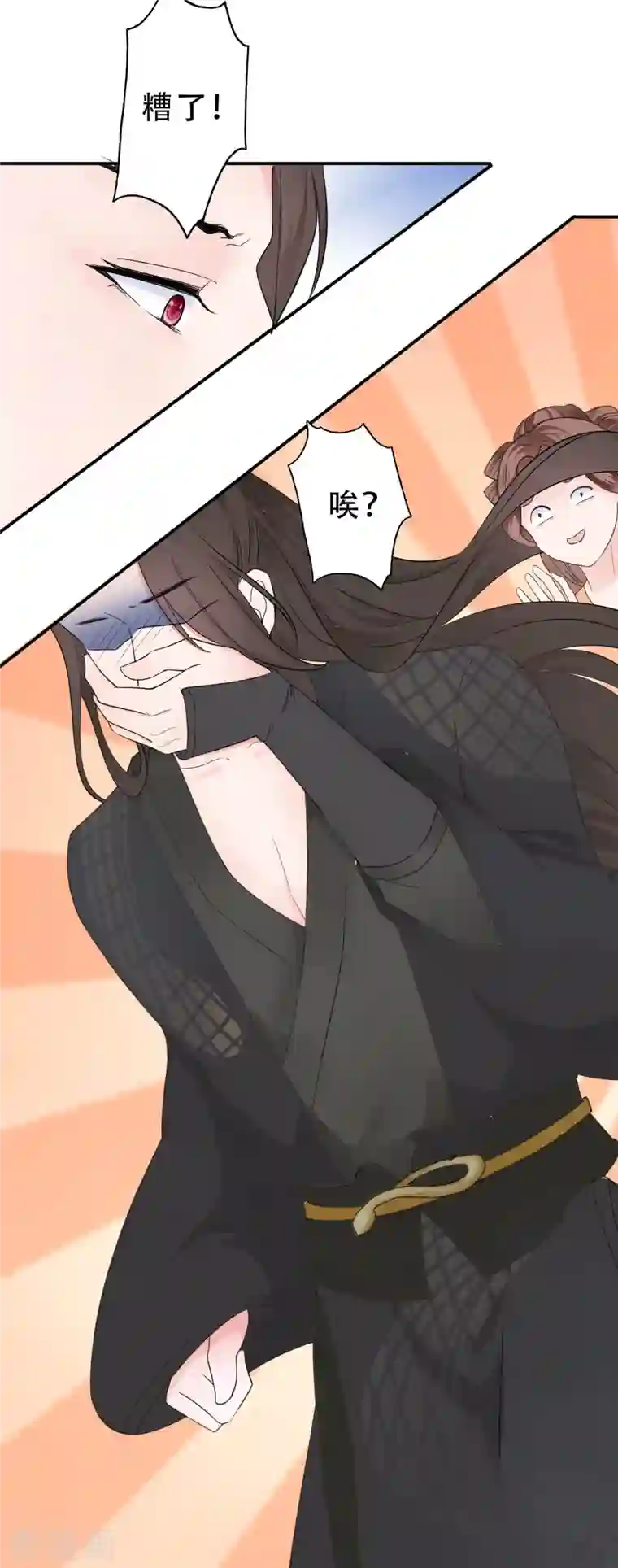 蛇王的娇妻第9话 对他这样那样的