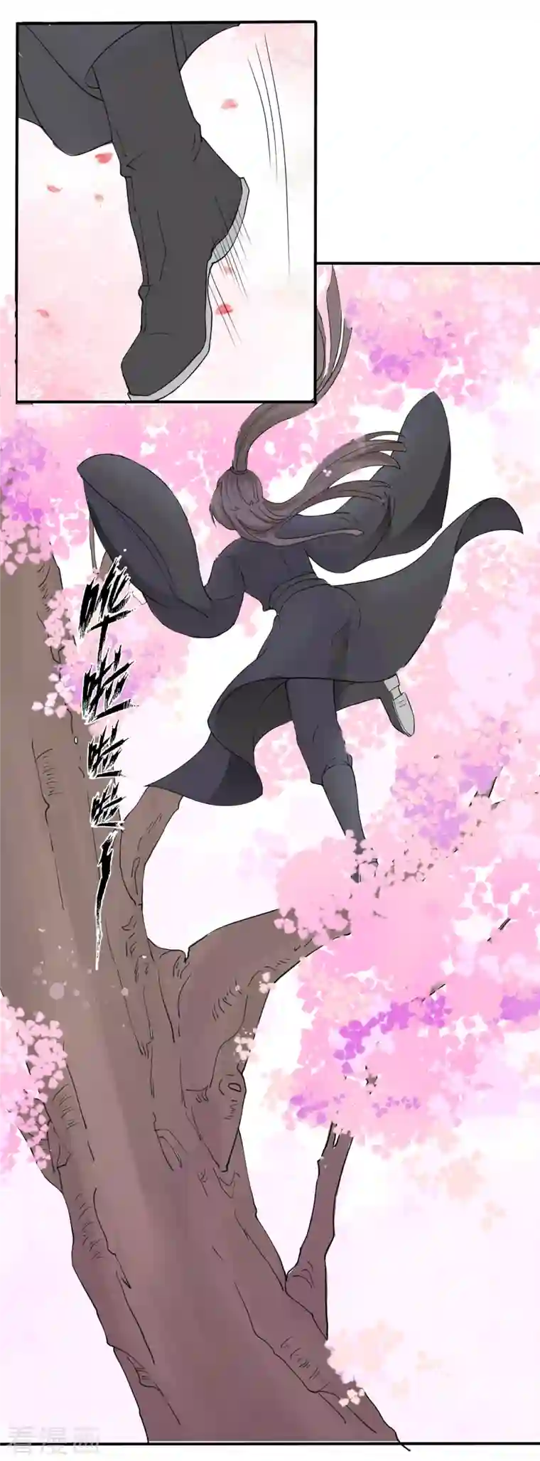 蛇王的娇妻第9话 对他这样那样的