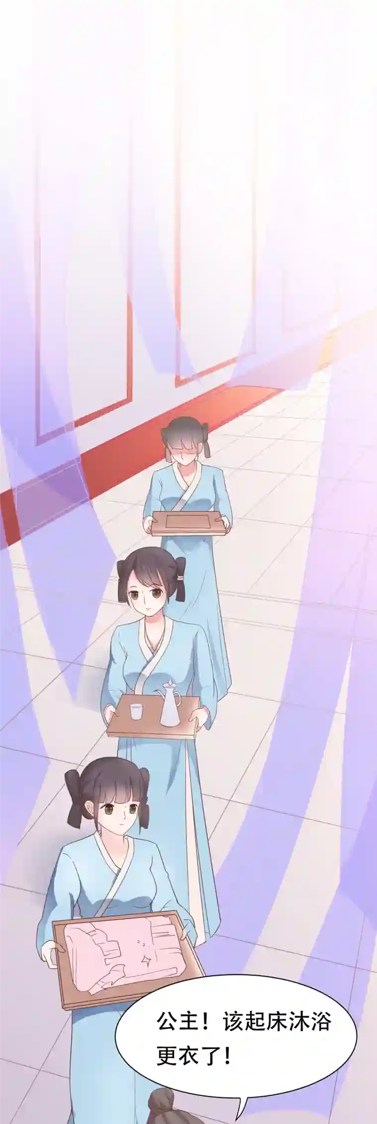 蛇王的娇妻第10话 宿主系统！死亡倒计时