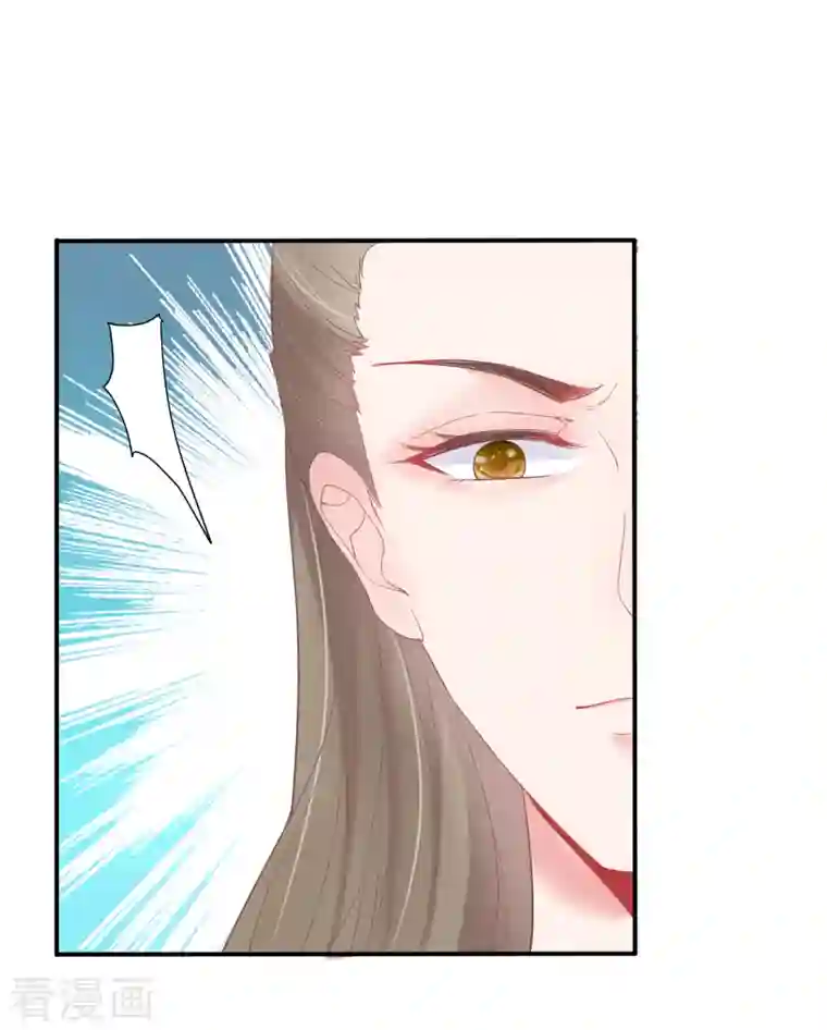 蛇王的娇妻第10话 宿主系统！死亡倒计时