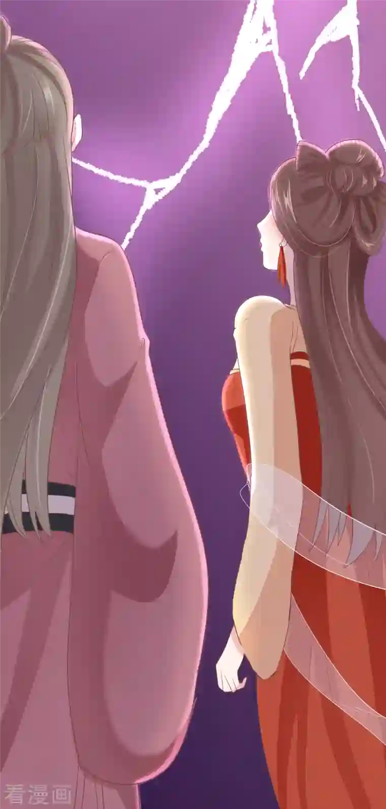 蛇王的娇妻第10话 宿主系统！死亡倒计时