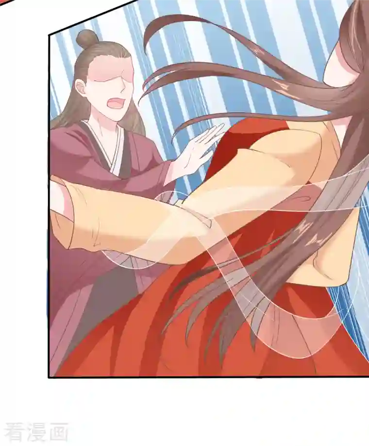 蛇王的娇妻第10话 宿主系统！死亡倒计时